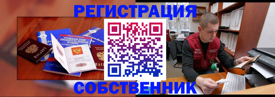 форма 3 в Омской области