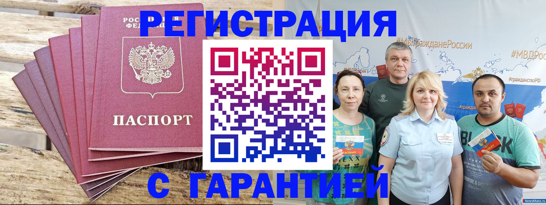 регистрация для школы в Омской области